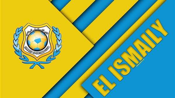 الإسماعيلي