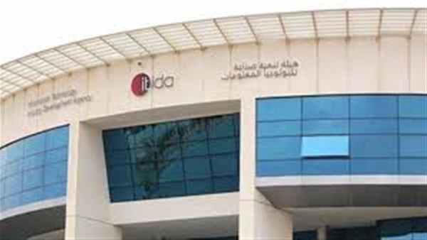 قمة مصر الرابعة