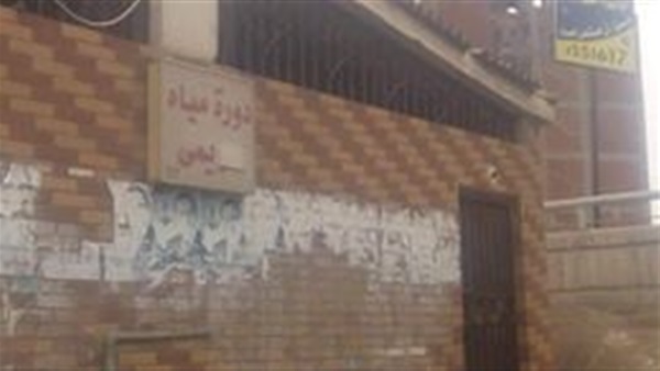 غلق دورات المياه