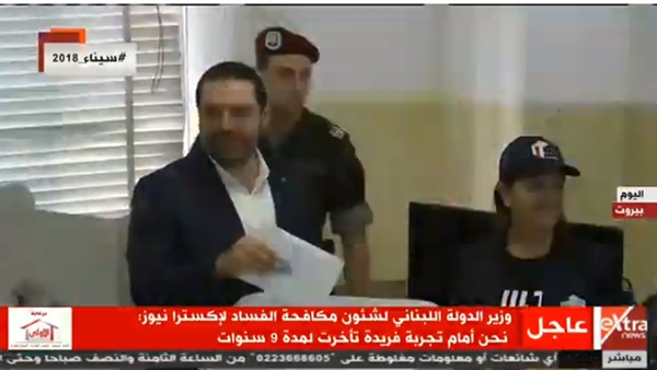 رئيس الوزراء اللبناني