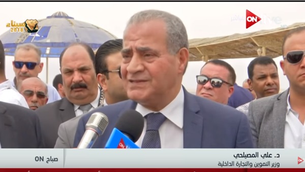 على مصيلحي وزير التموين