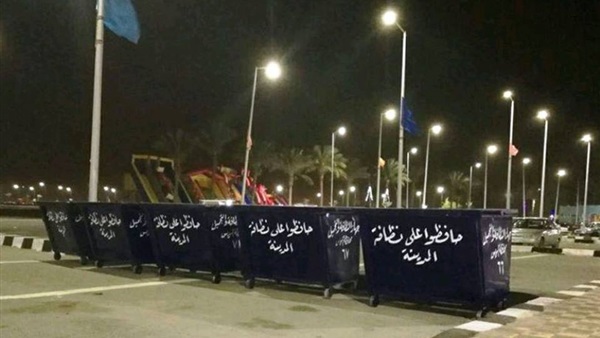 صناديق القمامة بالسويس