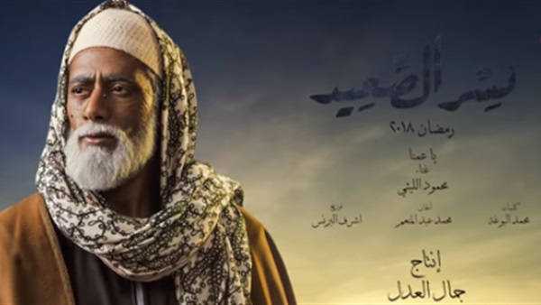 اغنية يا عمنا
