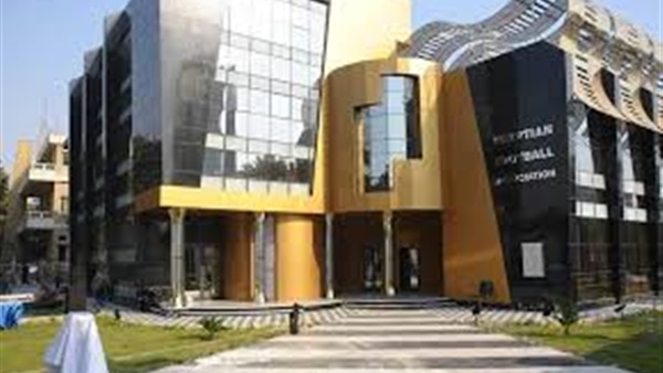 اتحاد الكرة