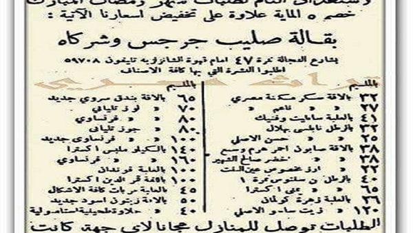 رمضان زمان