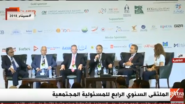 الملتقى الرابع لـالمسئولية