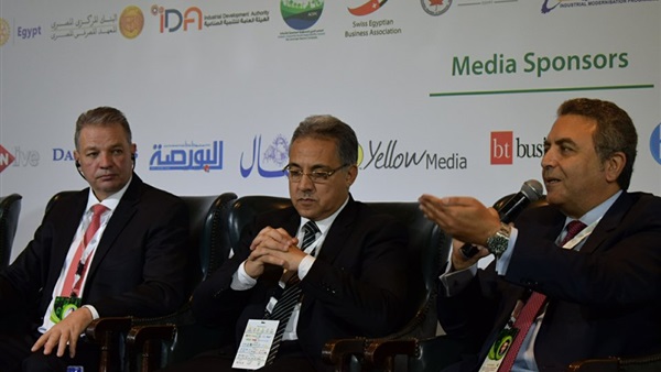 صورة من المؤتمر 