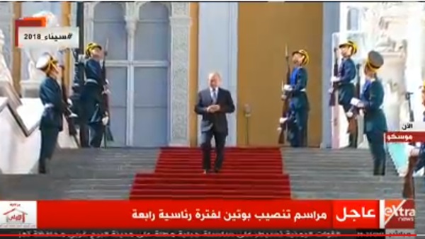 بوتين