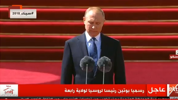 بوتين