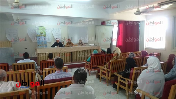 المواطن