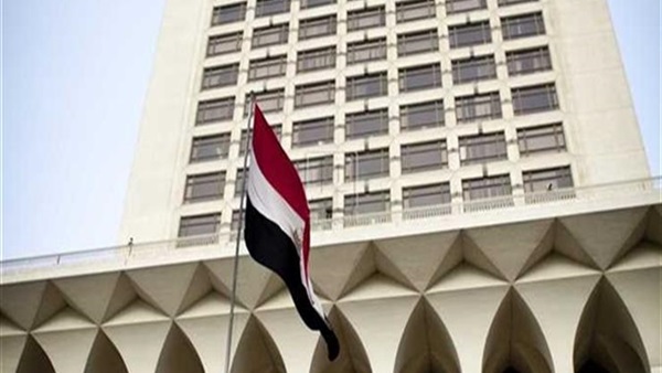 وزارة الخارجية المصرية
