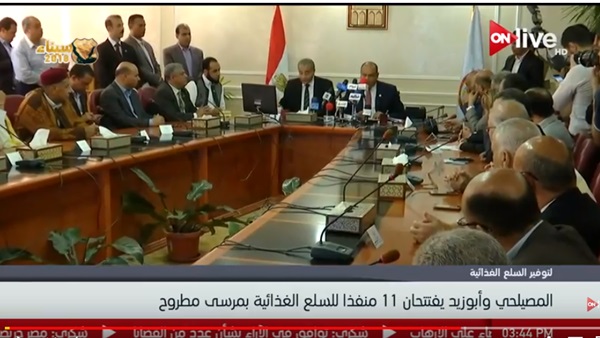 وزير التموين ومحافظ