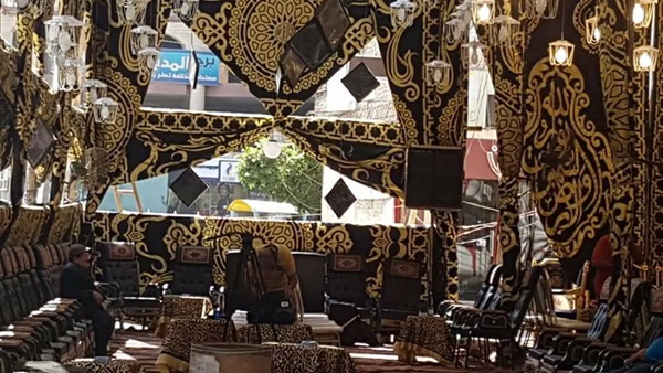 سرادق العزاء