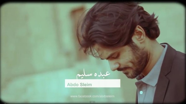 عبده سليم
