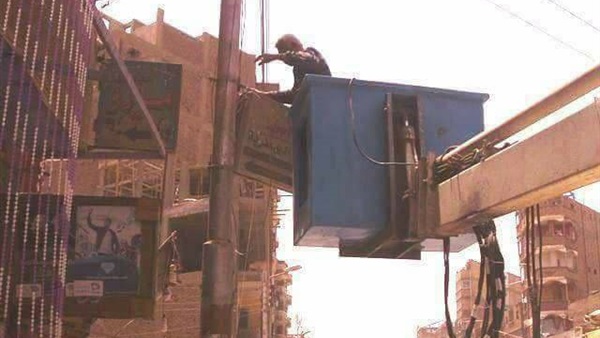 إزالة جميع اليفط