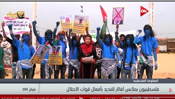 فلسطينيون بملابس
