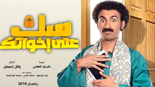 علي ربيع