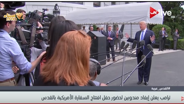 الرئيس الامريكي دونالد