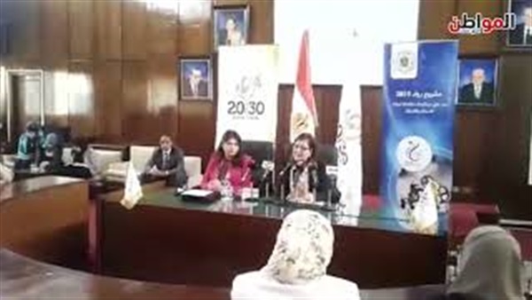 المواطن