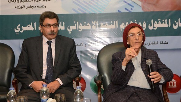 جانب من المؤتمر