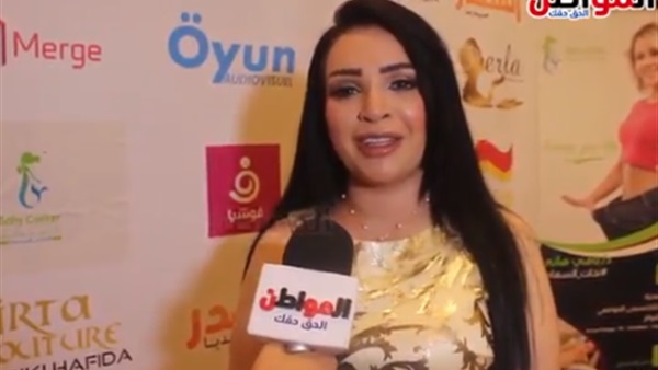 رشا الخطيب