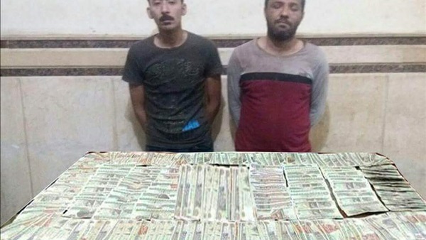 سرقة رواد البنوك