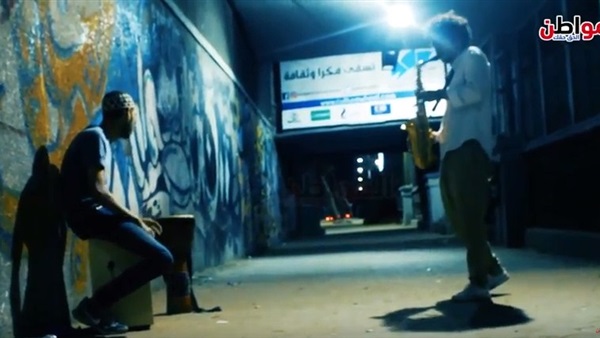 صورة من الفيديو