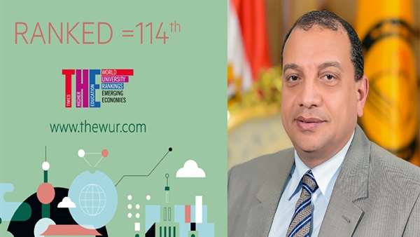 رئيس جامعة بني سويف