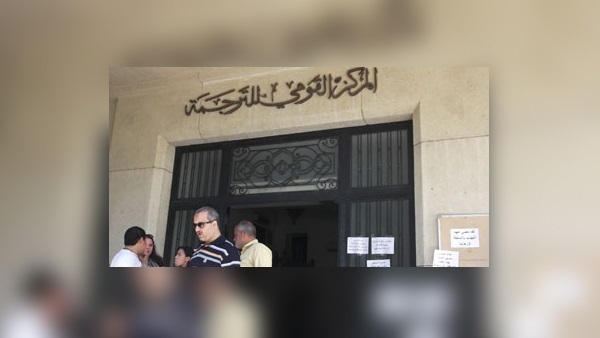 المركز القومي للترجمة
