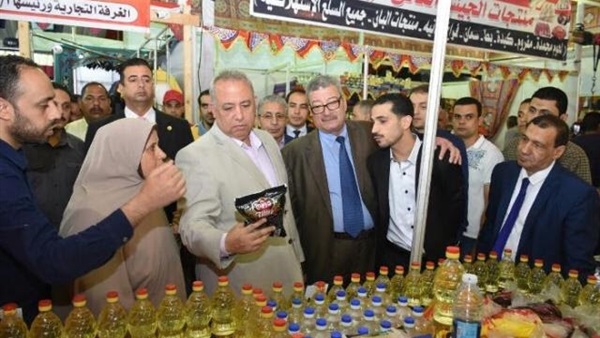 المعرض