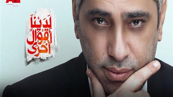 فضل شاكر والعدل