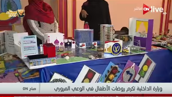 الداخلية تكرم أفضل