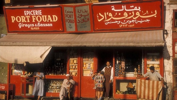 مصر زمان