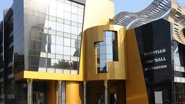 اتحاد الكرة