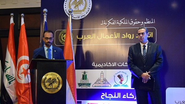 اتحاد رواد العرب