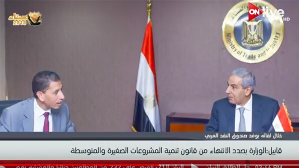 طارق قابيل وزير الصناعة