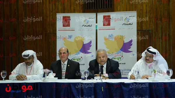 جانب من المؤتمر