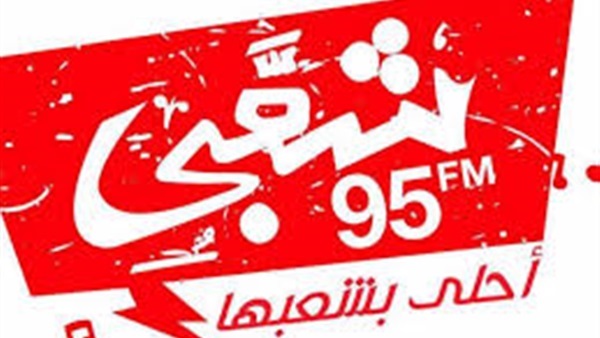 لوجو الإذاعة