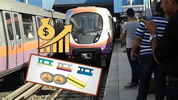 المترو