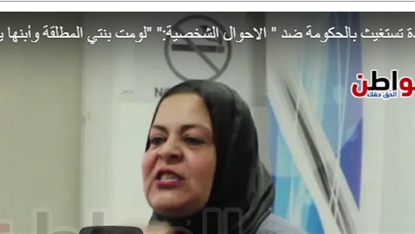 صورة من الفيديو