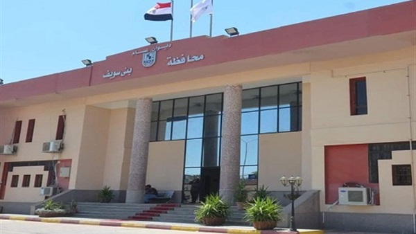 محافظة بني سويف