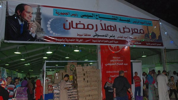 أهلا رمضان