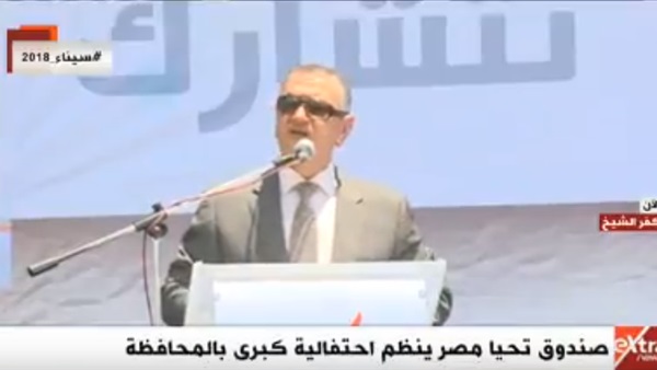 محافظ كفر الشيخ