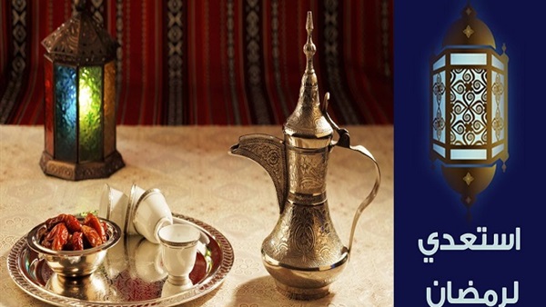 استعدادات شهر رمضان