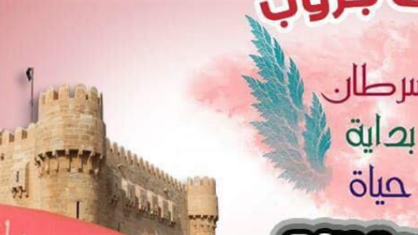 السرطان بداية حياة