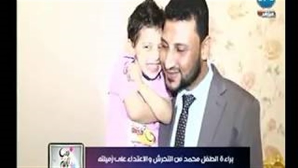 المواطن
