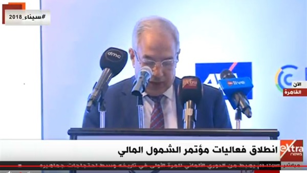 رضا عبد المعطي نائب