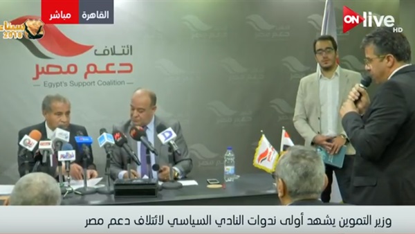 النائب محمود هشام