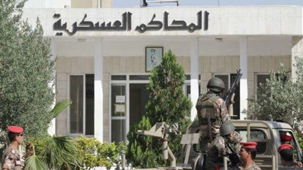 المحكمة العسكرية