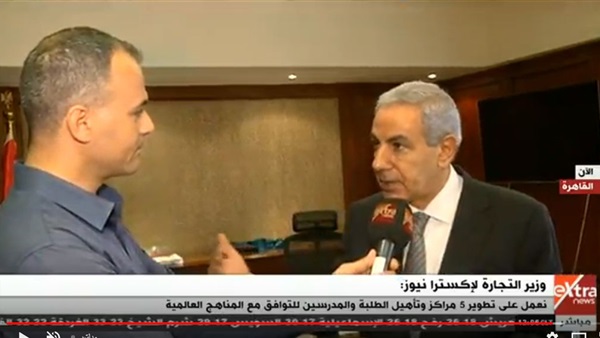 طارق قابيل وزير التجارة